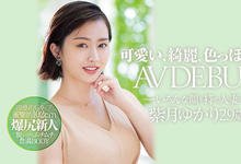 JUL-803 可爱的漂亮的性感的G奶大屁屁!紫月ゆかり(紫月由香里)超好撞! …-沐风文化