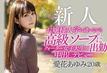 HND-944 有人说她像福原爱?!人气第一泡泡姬用中出杀出血路!-沐风文化