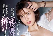 SSIS-715 能干的美人女上司「葵司」！下班后「欲望超强」求你喂饱她-沐风文化