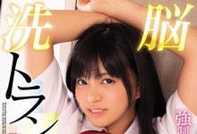 MIAA-216 主动又诱惑!E奶根尾朱里「被魔法洗脑恍神」变身超抖M求安慰-沐风文化
