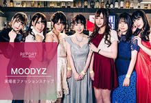 ATID-445 捧着菊花让你爆!这就是悠木りほ为了进大片商付出的代价! …-沐风文化