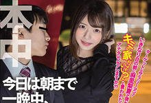 HMN-002 史上最强上班族！和麻里梨夏试婚疯狂中出！-沐风文化