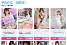 HMN-131 减重15公斤有成!叶月みりあ(叶月美梨亚)要让那些男人后悔!-沐风文化