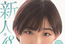 HMN-244 性经验仅1人!3年没做爱!被老师破处的短发妹子一开荤就中出! …-沐风文化