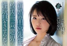 SHKD-985 2022年第二炮！三宫つばき(三宫椿)被中出了！-沐风文化