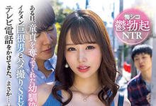 HMN-350 明明我先喜欢她的!青梅竹马「新井里真」视讯中在跟巨根帅哥打炮?-沐风文化