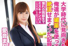 ABP-864 OL女上司惨遭下药…E奶长腿「爱音まりあ」绝顶侵犯!-沐风文化