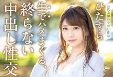 ABP-820 史上最勐分手炮!有村のぞみ「4小时不间断23发连续中出」男优团团包围:换我了没?-沐风文化