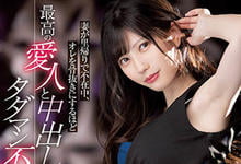 MIDE-979 美艳E奶女同事「蓝芽水月」自愿让我中出,穿夹缝内裤「激烈大战」!-沐风文化