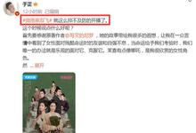 白鹿Angelababy不和风波升级，恩怨越扒越多，连于正都出手了！-沐风文化