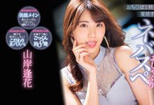 PRED-291 吞吃技巧再进化!山岸逢花最“腥”作品问世!-沐风文化