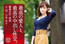 SGA-138 爆涨G奶上围!「纺织厂美女业务」偷吃人夫 玩到有点腻…乾脆直接下海-沐风文化