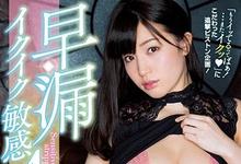 MIDE-589 改造成功!高桥しょう子从极品Body变成了…-沐风文化