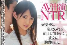 HND-799 女友要去当AV女优⋯男友的反应是?-沐风文化