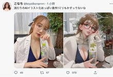 小号有更新!小宵こなん(小宵虎南)最新状况Update!-沐风文化