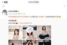 佟丽娅晒照温柔甜美似少女，笑容迷人如初恋，肌肉健硕赢赞赏-沐风文化