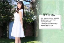  多香良出道作品番号及封面，多香良个人简介-沐风文化