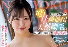  「冈本莉里」出道作品番号及封面，「冈本莉里」个人简介-沐风文化